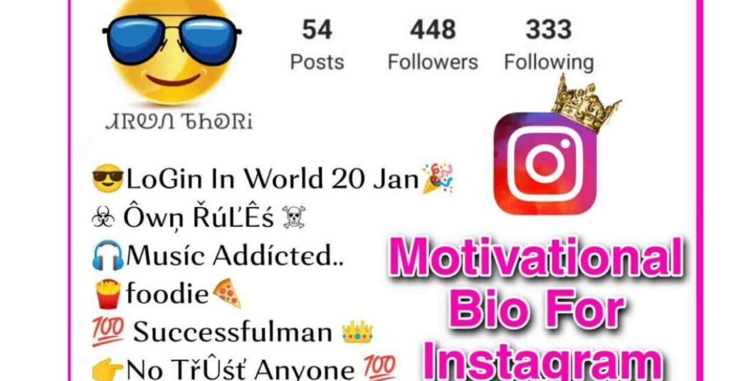 Catchy Motivational Bio For Instagram