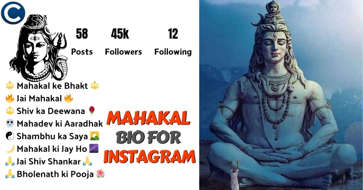 Best Mahakal Bio For Instagram | Mahadev Instagram Bio