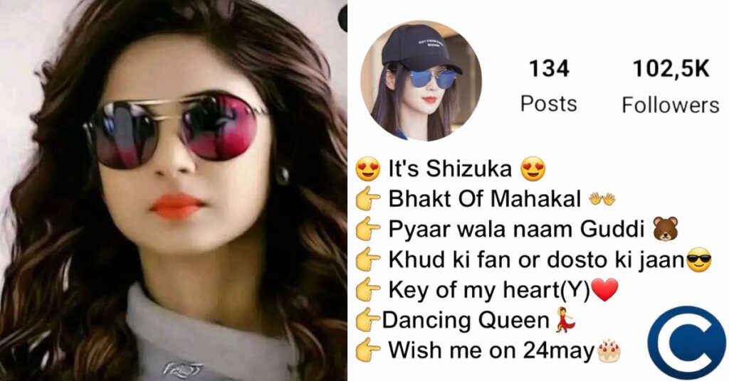 VIP Facebook Bio For Girls: Trendy