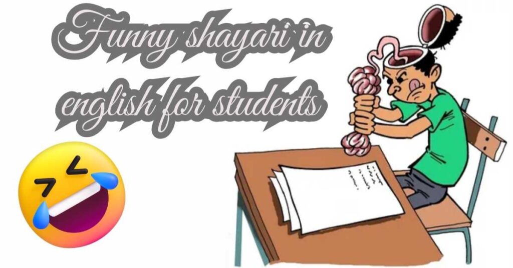 Funny shayari in english for students