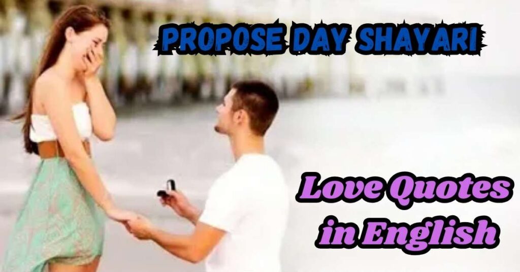 Propose Day Shayari Love Quotes in English 