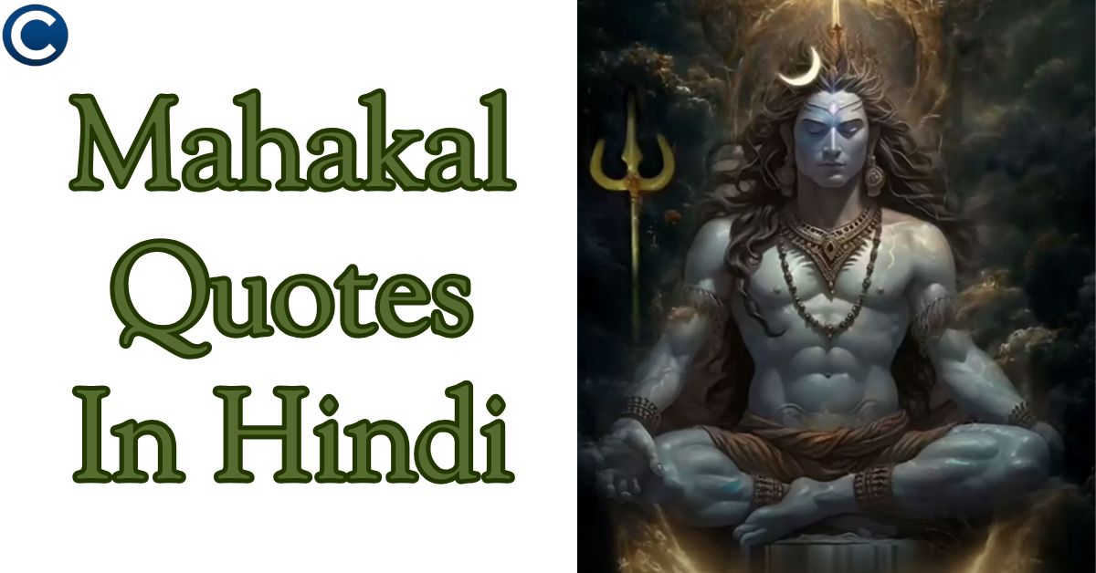 Mahakal Quotes In Hindi