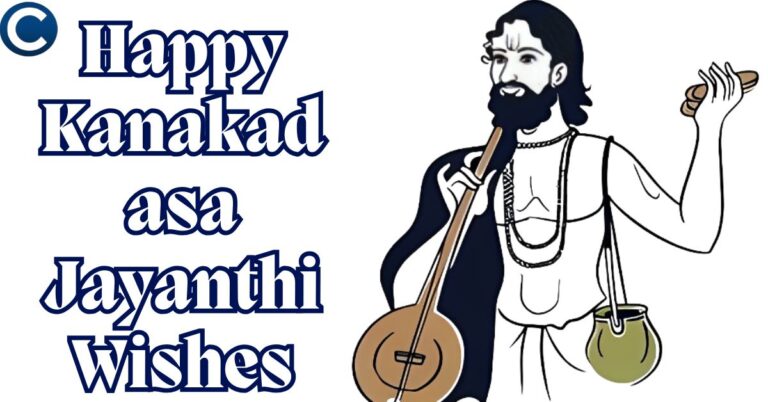 Happy Kanakadasa Jayanthi Wishes