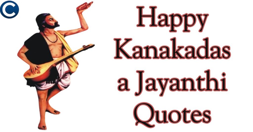 Happy Kanakadasa Jayanthi Quotes