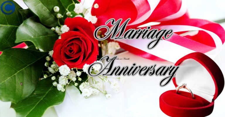 Marriage Anniversary Wishes in Marathi