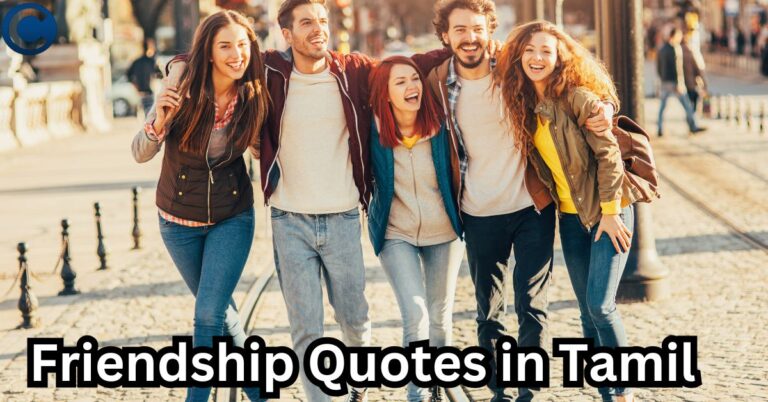 Friendship Quotes in Tamil 