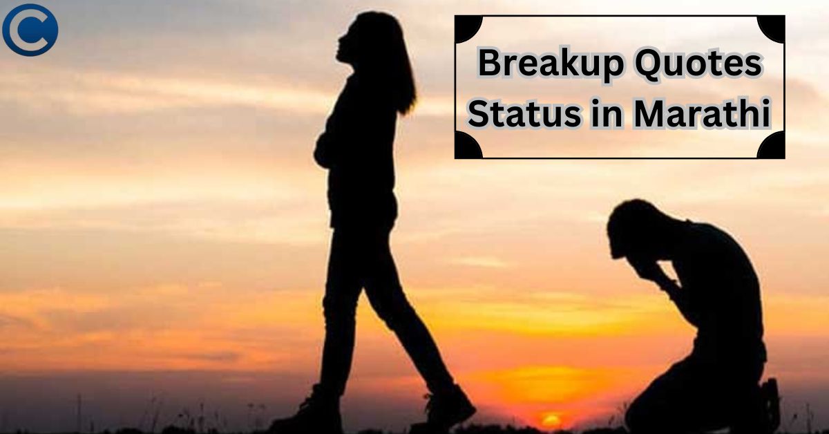 Breakup Quotes Status in Marathi