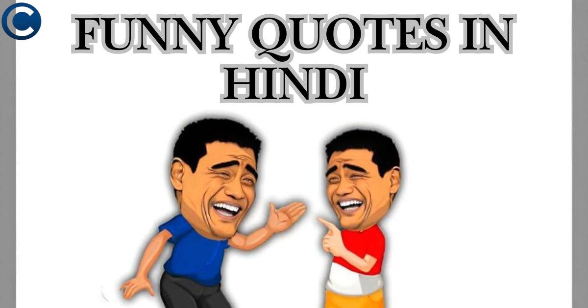 Funny Quotes in Hindi