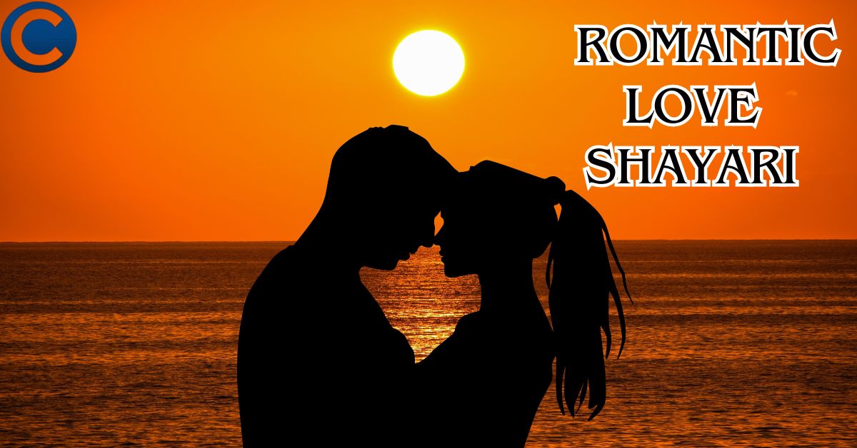 Romantic Love Shayari 