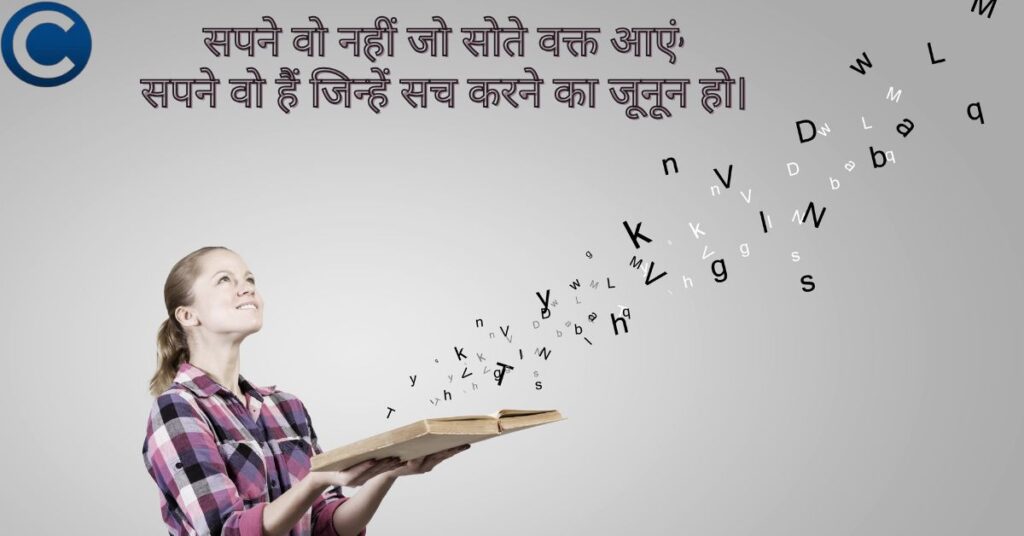 2 Line Zindgi Shayari in Hindi