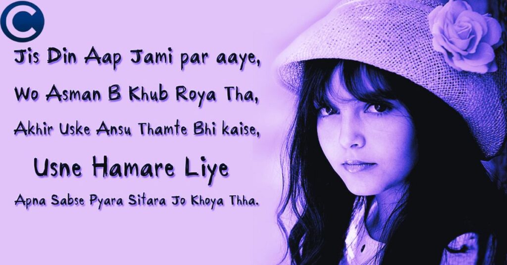 Miss You Shayari In English