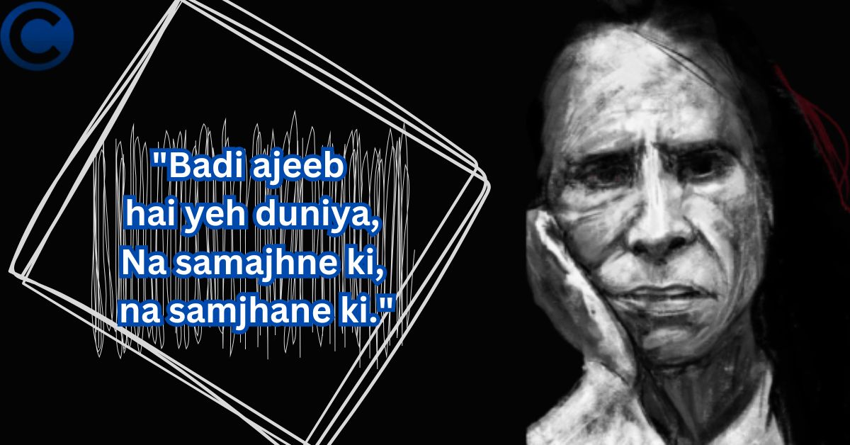 Jaun Elia Shayari