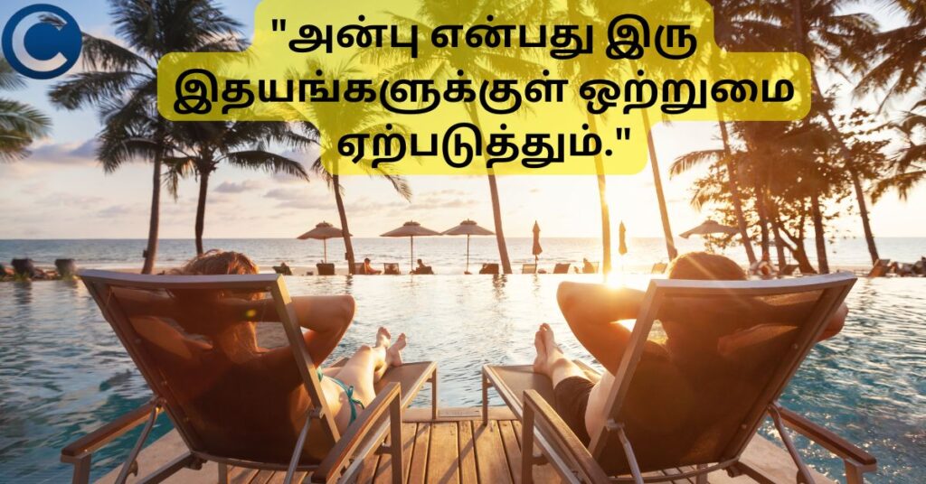 Tamil Quotes on Love That Inspire Compassion and Connection