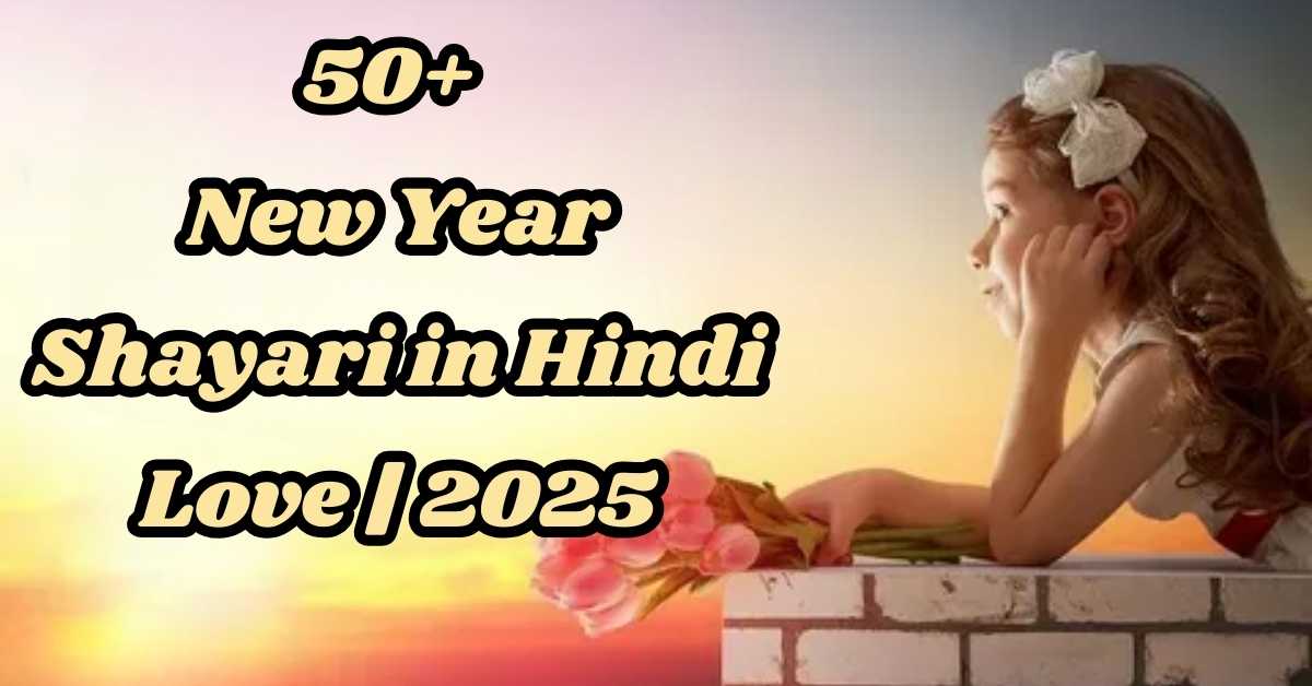 New Year Shayari in Hindi Love
