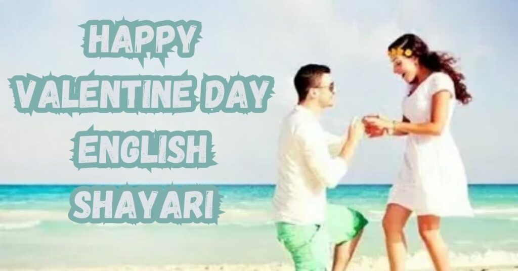 Happy valentine day english shayari