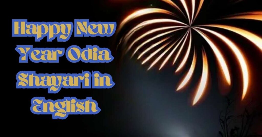 Happy New Year Odia Shayari in English