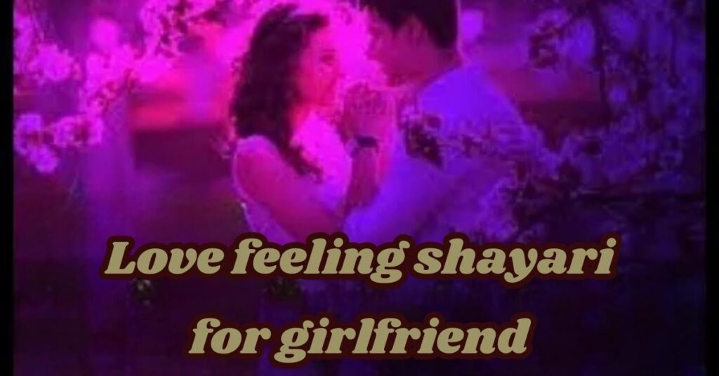Love feeling shayari for girlfriend