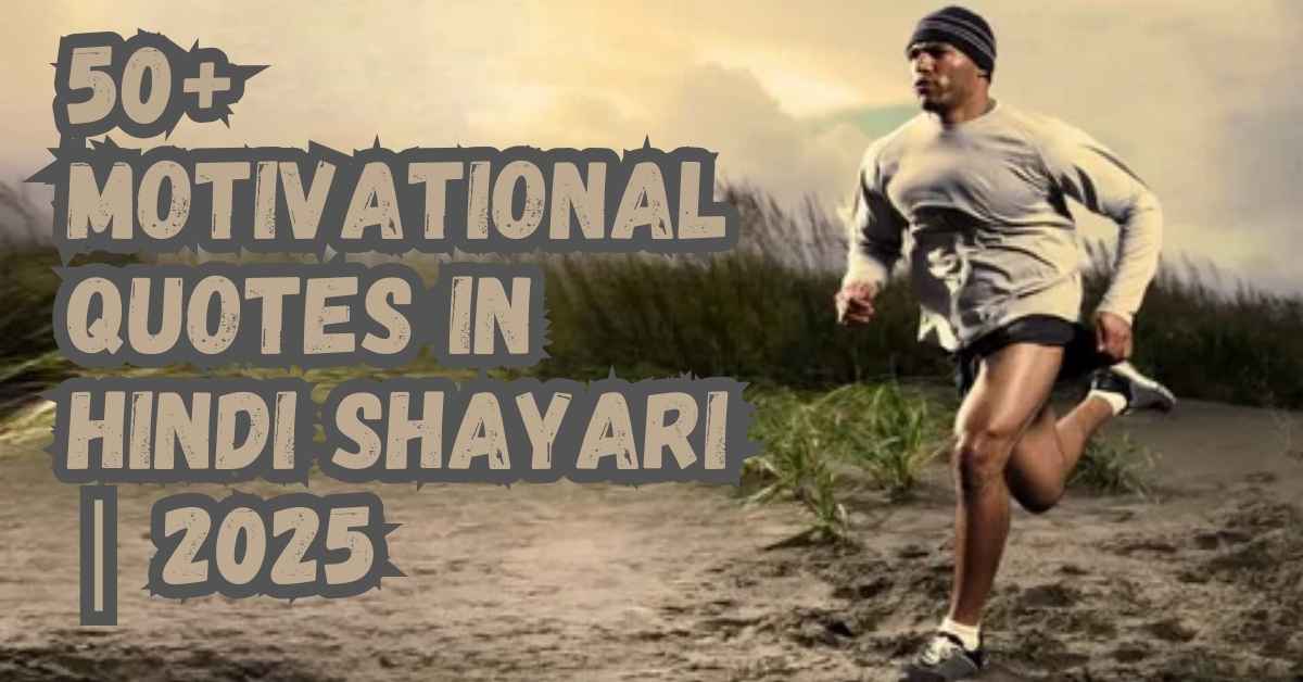 Motivational Quotes in Hindi Shayari