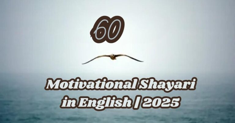Motivational Shayari in English