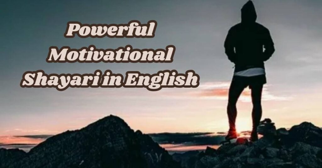 Powerful Motivational Shayari in English