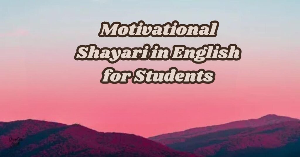 Motivational Shayari in English for Students