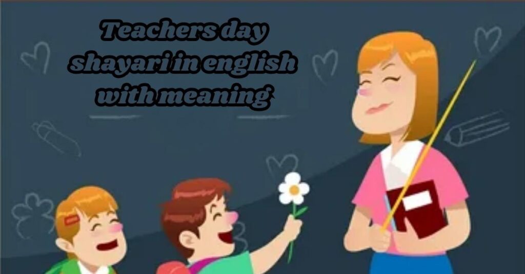 Teachers day shayari in english with meaning