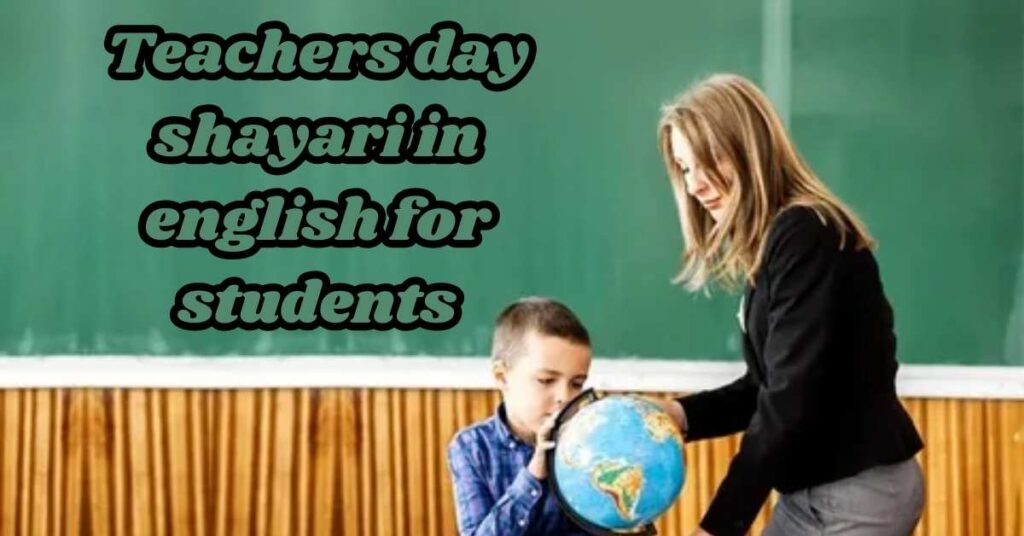Teachers day shayari in english for students