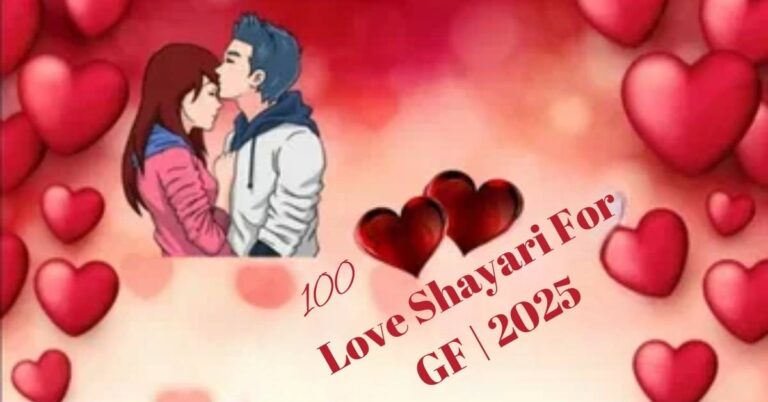 Love Shayari For GF