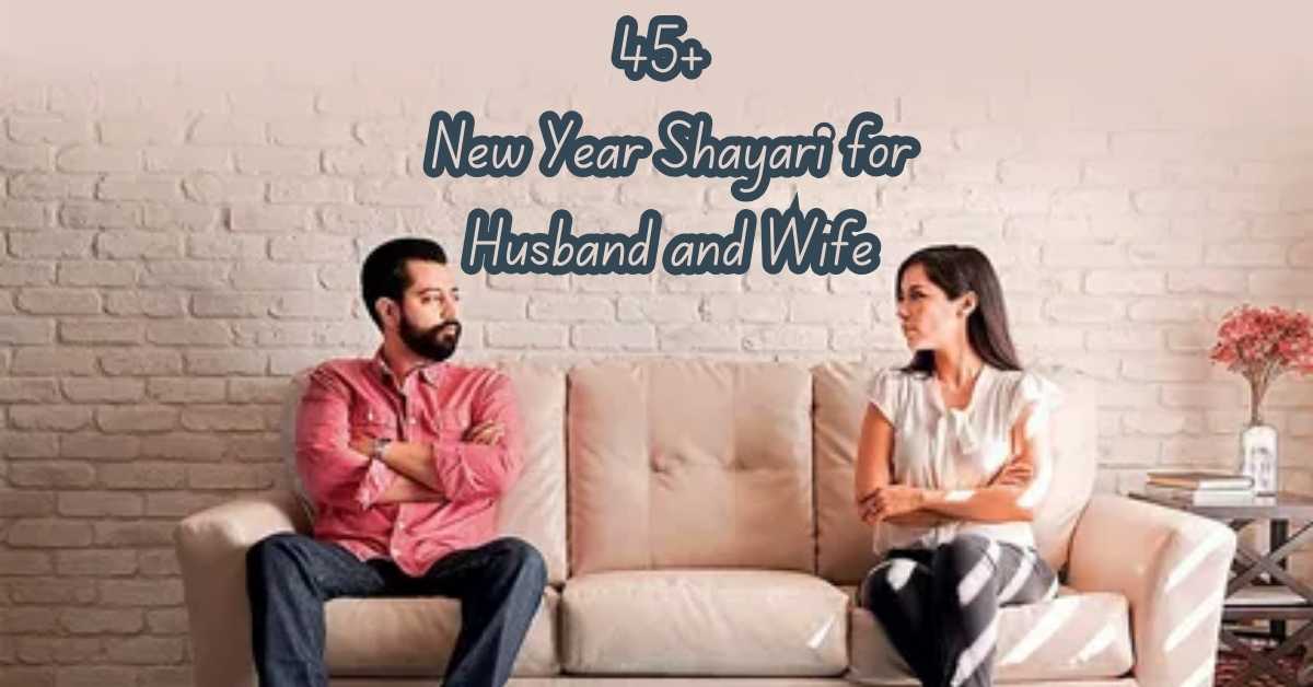 New Year Shayari for Husband and Wife