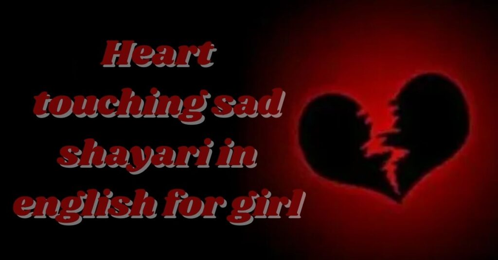 Heart touching sad shayari in english for girl