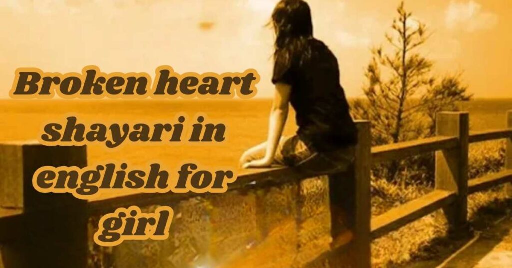 Broken heart shayari in english for girl