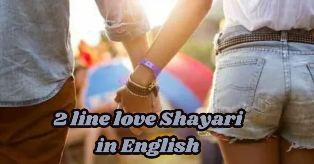 2 line love Shayari in English