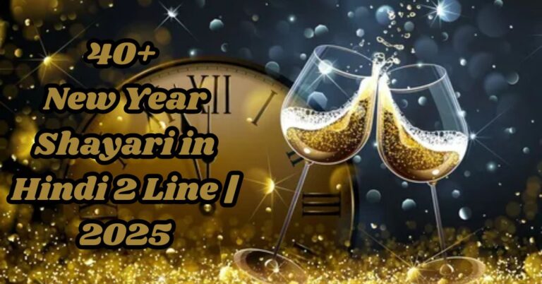 New Year Shayari in Hindi 2 Line