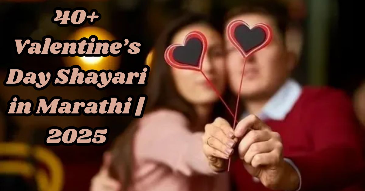 Valentine’s Day Shayari in Marathi